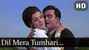Dil Mera Tumhari Adayein Le Gayi Lyrics - Sanjeev Kumar | Sunil Dutt | Nutan | Mohammed Rafi