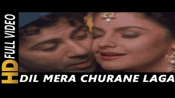 dil meraa churaane lagaa raaton ko jagaane lagaa Lyrics - Sunny | Pooja Bhatt | Kulbhushan | Kumar Sanu | Alka Yagnik