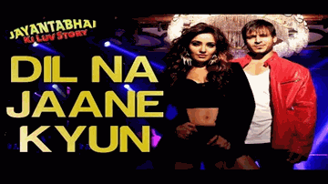 Dil Na Jaane Kyun Lyrics - Neha Sharma | Vivek Oberoi | Anushka Manchanda | Atif Aslam
