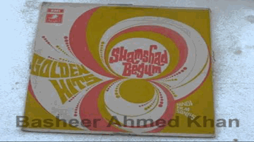 Dil Na Lagaana Lyrics - Jeevan | Vyjayantimala | Kishore Kumar | Shamshad