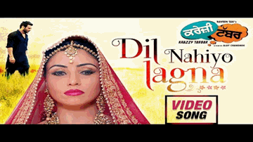 Dil Nahi Lagda Lyrics - Harsimran
