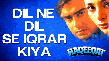 Dil Ne Dil Se Lyrics - Tabu | Ajay Devgan | Aruna Irani | Alka Yagnik | Harìharan