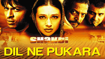 Dil Ne Pukara Lyrics - Shahrukh Khan | Deepti Naval | Nana Patekar | Adnan Sami | Alka Yagnik