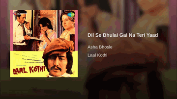 Dil Se Bhulayi Gayi Na Lyrics - Tanuja | Danny Denzongpa | Asha Bhosle