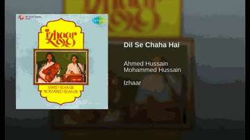 Dil Se Chaha Hai Lyrics - Ahmed Hussain | Mohammad Hussain | Mohammed Hussain