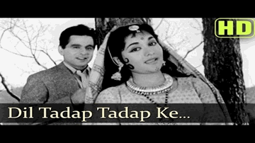 dil taDap taDap ke kah rahaa hai aa bhii jaa Lyrics - Dilip Kumar | Pran | Johnny Walker | Lata Mangeshkar | Mukesh