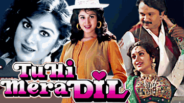 Dil Tera Bhola Bhala Lyrics - Prakash Raj | Meenakshi Seshadri | Kamal Haasan | Sujatha Mohan