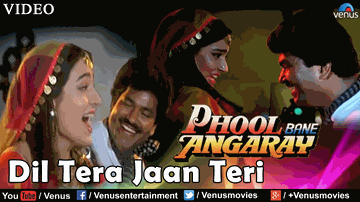 Dil Tera Jaan Teri Lyrics - Rekha | Prem Chopra | Alok Nath | Alka Yagnik | Bappi Lahiri