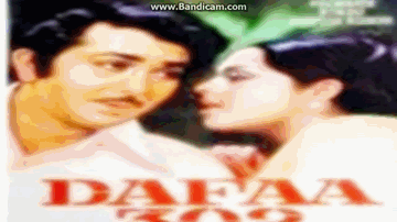 Dil To Dil Hai Phool Bhi Lyrics - Rekha | Randhir Kapoor | Ashok Kumar | Prabodh Chandra Dey (Manna Dey) | Suman Kalyanpur