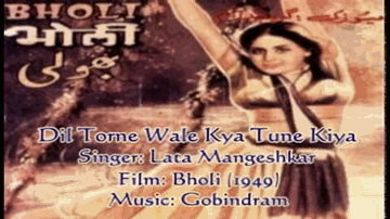Dil Todne Wale Lyrics - Shashikala | Jeevan | Geeta Bali | Lata Mangeshkar