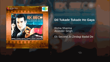 Dil Tukade Tukade Ho Gaye Lyrics - Manisha Koirala | Jackie Shroff | Nikita Anand | Arvinder Singh | Richa Sharma