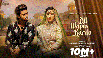 दिल वापिस करदो Dil Wapis Kardo Lyrics - Akshar | Nikhita Gandhi
