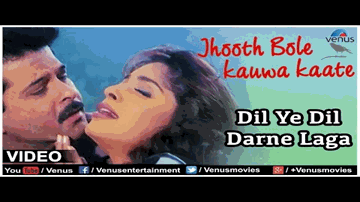 Dil Ye Dil Darne Laga Lyrics - Anupam Kher | Juhi Chawla | Anil Kapoor | Alka Yagnik | Udit Narayan