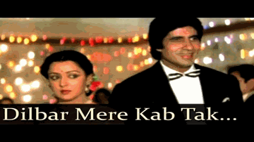 dilabar mere kab tak mujhe, aise hii taDapaaoge Lyrics - Amitabh Bachchan | Shakti Kapoor | Hema Malini | Kishore Kumar | Anette