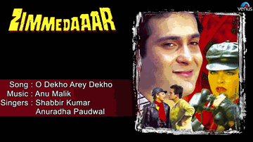 Dilbar Dil Leke Dil De Do Lyrics - Vinod Mehra | Rajiv Kapoor | Kimi Katkar | Asha Bhosle