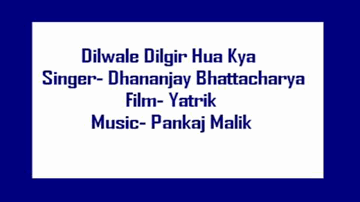 Dilwale Dilgir Hua Kya Lyrics - Abhi Bhattacharya | Manorama | Arundhati Devi | Dhananjay Bhattacharya