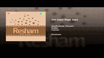 Din Aaye Raat Jaye Din Aaye Lyrics - Madhubala Jhaveri | S Balbir