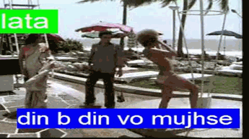 Din B Din Wo Mere Dil Se Lyrics - Sanjeev Kumar | Shashi Kapoor | Rakhee | Lata Mangeshkar