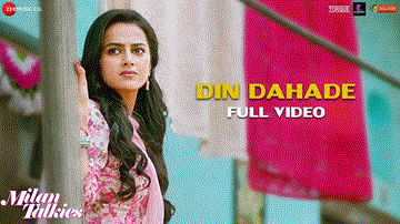 Din Dahade Lyrics - Ali Fazal | Sanjay Mishra | Ashutosh Rana | Neeraj Shridhar | Shaan &#038; Rana Mazumder