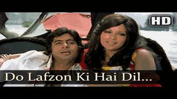 Din Jawani Ke Char Char Lyrics - Deeksha | Deepak Tijori | Dinesh Hingoo | Sunidhi Chauhan