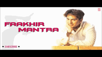 Din No Teree Yaad Satawe Lyrics - Faakhir