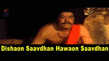 Dishao Saavdhan Hawaon Saavdhan Lyrics - Mumtaz | Mahipal | Anita Guha | Prabodh Chandra Dey (Manna Dey)
