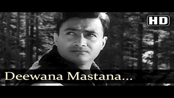 Divaanaa Mastaanaa Huaa Dil, Jaane Kahaan Hoke Bahaar Aai Lyrics - Dev Anand | Suchitra Sen | Asha Bhosle | Mohammed Rafi