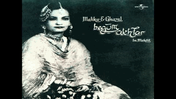Diwaanaa Banaanaa Hai To Diwaanaa Banaa De Lyrics - Begum Akhtar