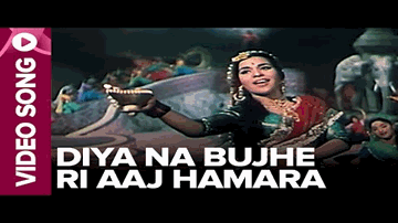 Diya Na Bujhe Ri Aaj Hamara Lyrics - Kumkum | Jayant | Simi Garewal | Lata Mangeshkar