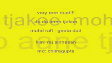 Do Do Aane Lyrics - Mahipal | Amita | Sunder | Geeta Ghosh Roy Chowdhuri (Geeta Dutt) | Mohammed Rafi