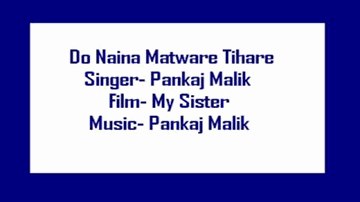 Do Naina Matwaare Lyrics - Kundan Lal Saigal