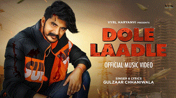 डोले लाडले Dole Laadle Lyrics - Gulzaar Chhaniwala
