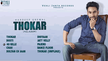 Dolyan Ch Jaan Lyrics - Hardeep Grewal