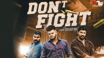 Don&#8217;T Fight Lyrics - Sucha Yaar | Punjabi Song