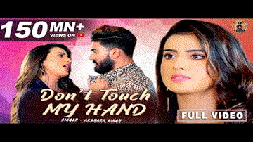 Don&#8217;T Touch My Hand Lyrics - Akshara Singh