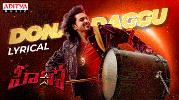 Donal Daggu Lyrics - Ashok Galla | Nidhhi Agerwal | Roll Rida | Gold Devaraj