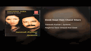 Doob Gaye Hain Chand Sitare Lyrics - Santosh Kumar | Jyotsna