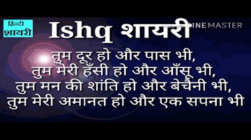 Door Hoti Nahi Lyrics - Deepak Kumar