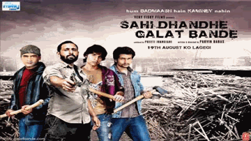 Door Na Jaana Lyrics - Anupam Kher | Parvin Dabas | Sharat Saxena | Suhas Shetty
