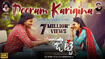 Dooram Karigina Lyrics - Sid Sriram
