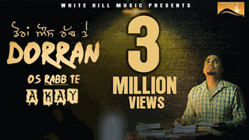 Dorran Os Rabb Te Lyrics - A-Kay