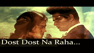 dost dost naa rahaa, pyaar pyaar naa rahaa Lyrics - Kamini Kaushal | Raj Kapoor | Vyjayantimala | Mukesh
