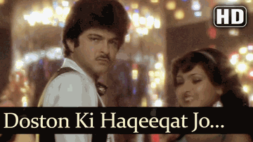 Doston Ki Haqeeqat Lyrics - Anil Kapoor | Pran | Sunil Dutt | Kishore Kumar