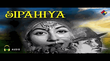 Duaa Dene Waalo Hame Do Lyrics - Madhubala | Agha | Yakub | Lalita Deulkar | Ramchandra Narhar Chitalkar (C. Ramchandra)
