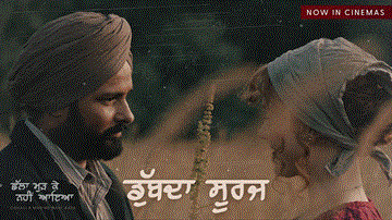 Dubda Sooraj Lyrics - Amrinder Gill | Sargun Mehta | Sydney Eberwein