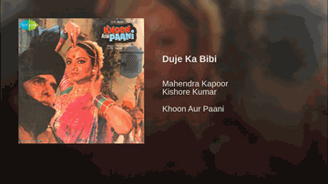 Duje Ki Biwi Lyrics - Rekha | Nirupa Roy | Jagdeep | Kishore Kumar | Mahendra Kapoor