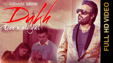 Dukh Den Wali Gal (Title) Lyrics - Nirmal Sidhu