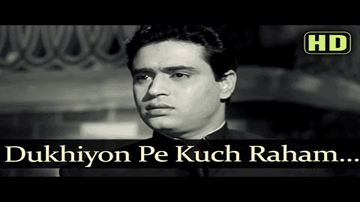 Dukhiyon Pe Kuchh Lyrics - Rajendra Kumar | Sajjan | Kamini Kadam | Aarti Mukherji | Asha Bhosle