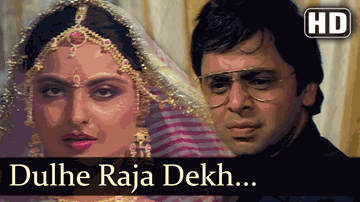 Dulhe Raja Dekh Lyrics - Rekha | Ashok Kumar | Shashi Kapoor | Asha Bhosle
