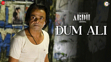 दम अली Dum Ali Lyrics - Rajpal Yadav | Rubina Dilaik | Divya Kumar | Amit Mishra